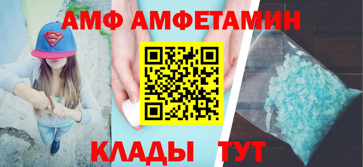 Конопля  Вход с VPN  ЭКСТАЗИ  Меф кристаллы  Alpha PVP СОЛЬ   Меф  Cocaine  Юрга  ГАШИШ 
