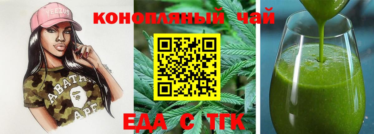 Юрга  Canna-Cookies марихуана  Вход с VPN 