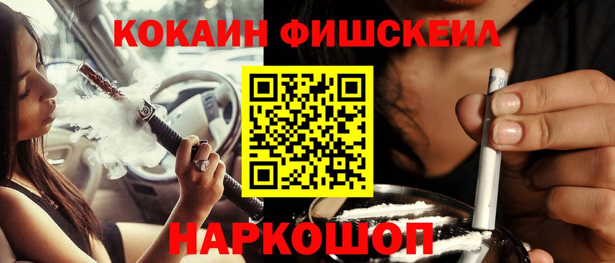 COCAIN 99% Юрга