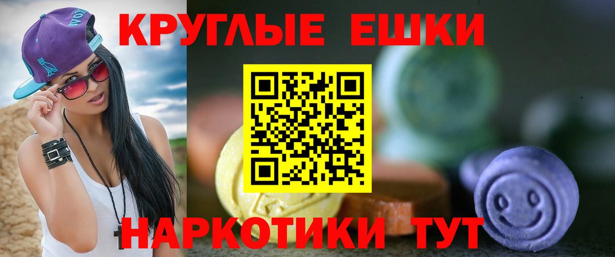 Ecstasy Punisher Юрга