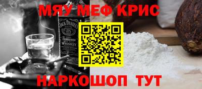 кокаин Кингисепп