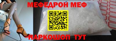 стаф Кинель