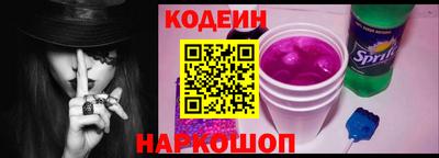стаф Кинель