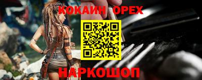 кокс Кимры