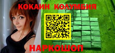 кокаин Кингисепп