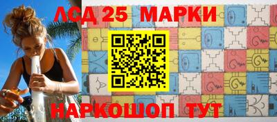 стаф Кинель