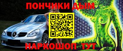 кокаин Кингисепп