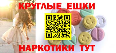 кокаин Кингисепп