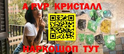 стаф Кинель