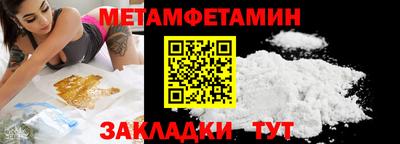 стаф Кинель