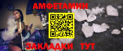 стаф Кинель