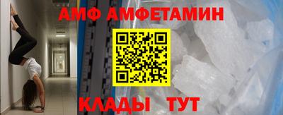 стаф Кинель