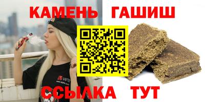 стаф Кинель