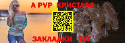 кокаин Кингисепп