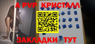 кокаин Кингисепп