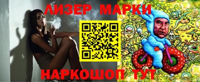 стаф Кинель