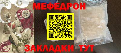 стаф Кинель