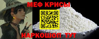 стаф Кинель