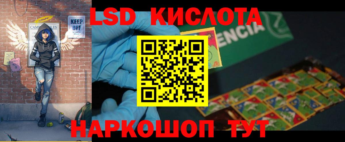 ЛСД экстази ecstasy Юрга