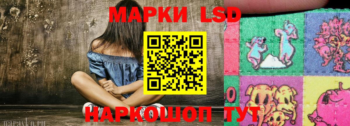 Марки 25I-NBOMe 1500мкг  Марки 25I-NBOMe 1500мкг  Марки N-bome  Вход с VPN  Юрга 