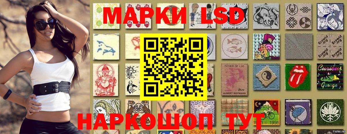 Марки 25I-NBOMe 1,5мг Юрга