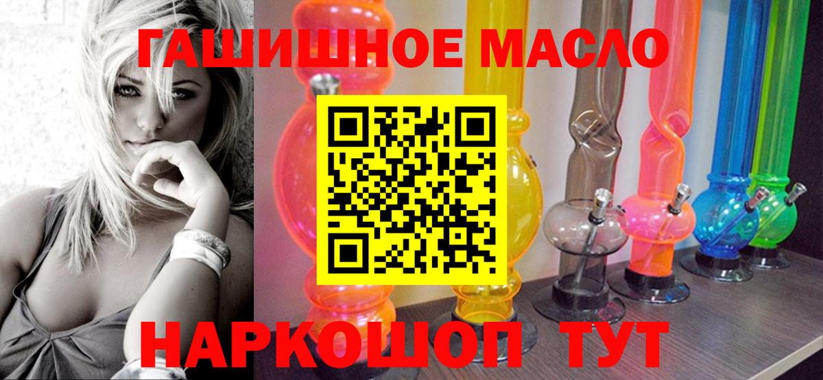Дистиллят ТГК вейп с тгк Юрга