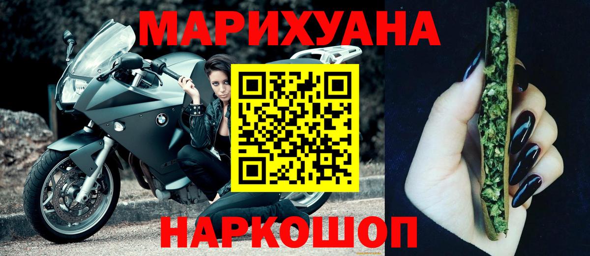 Канабис THC 21%  Канабис сатива  Канабис тримм  Юрга  Вход с VPN 
